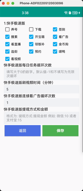 VIP快手